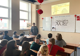 Фестиваль культуры и науки Китая