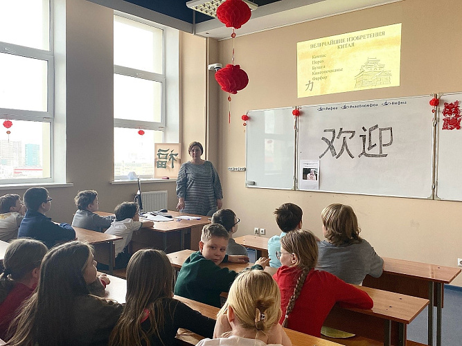 Фестиваль культуры и науки Китая